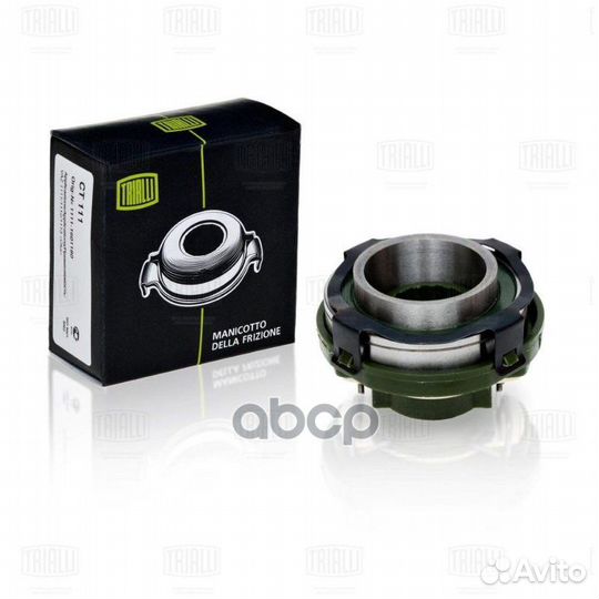 Муфта выкл. сцеп. для а/м ваз 2123 ваз 2123 (CT