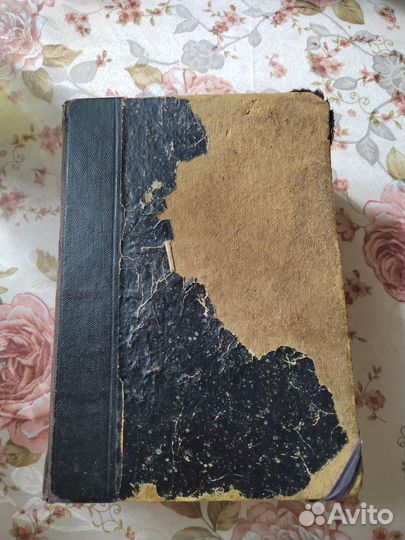 Круг чтения Л.Н.Толстой 1906 год