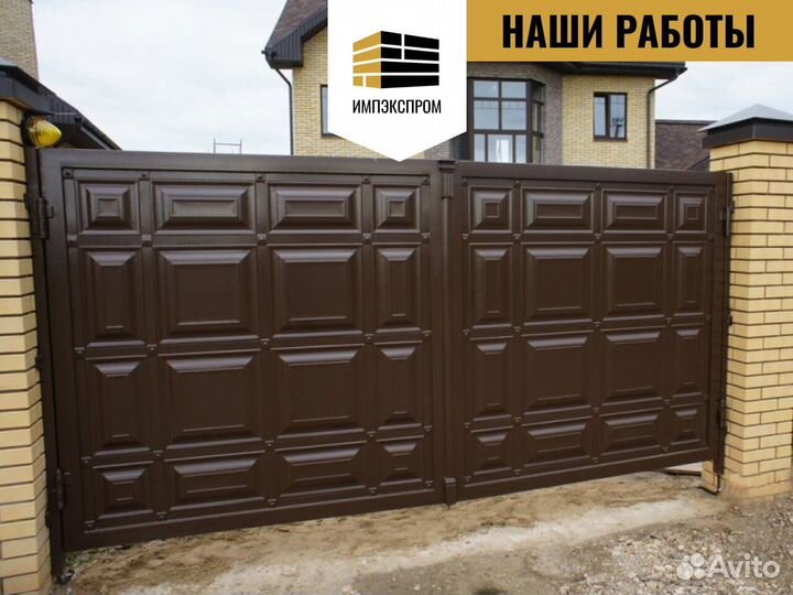 Ворота откатные, распашные под ключ