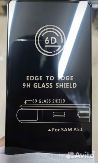 Защитное стекло 6D G-Rhino для Samsung Galaxy