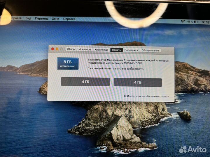 MacBook Pro 8/128SSD+500HDD