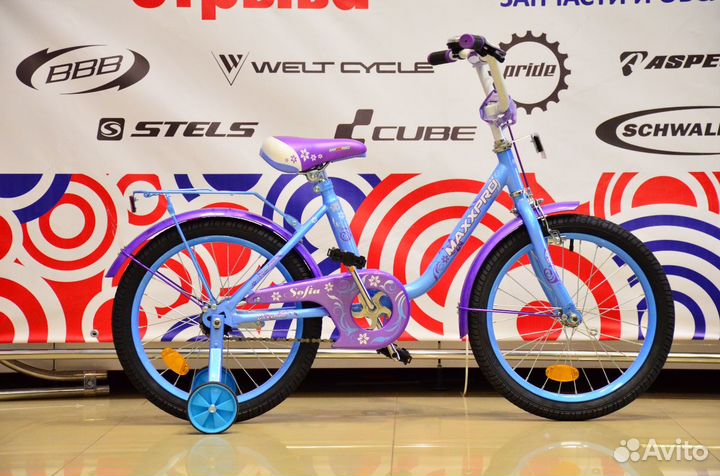 Детский велосипед Maxxpro sofia 18