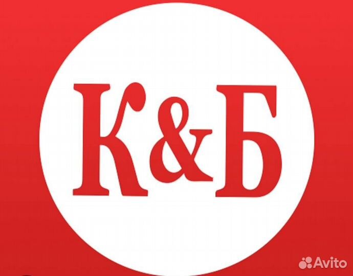 Продавец кассир