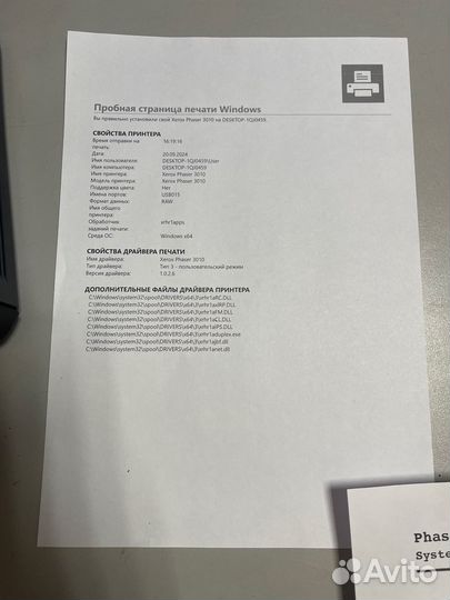 Принтер лазерный xerox phaser 3010