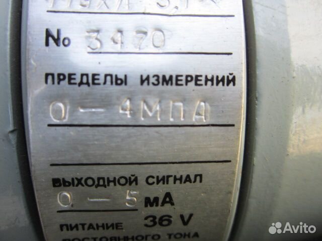 Преобразователь избыточного давления сапфир-22М-Д