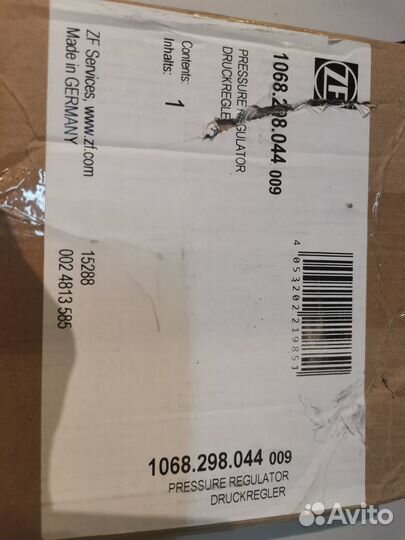 Соленоиды АКПП ZF 6HP Ауди, бмв, Ленд Ровер ягуар