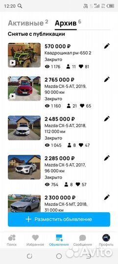 Автоподбор под ключ, поиск и проверка авто