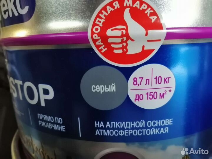 Стройматериалы