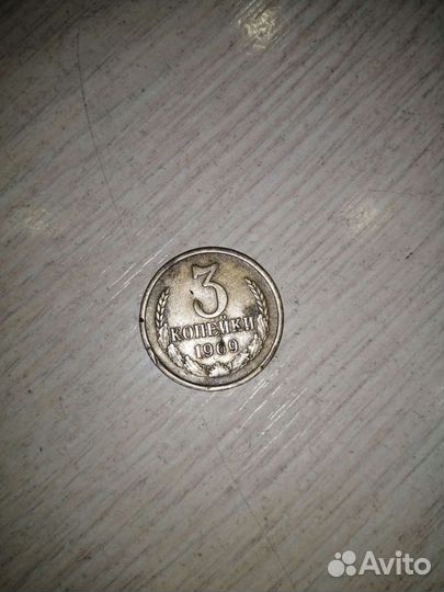 Монеты СССР