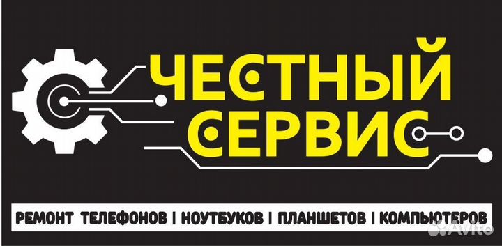 Ремонт сотовых телефонов iPhone samsung honor