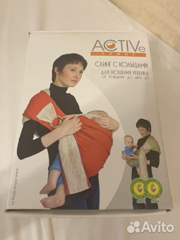 Слинг