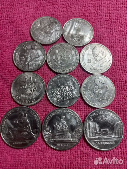 Лот юбилейных монет СССР
