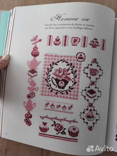 Книга по вышивке крестом Veronique Enginger