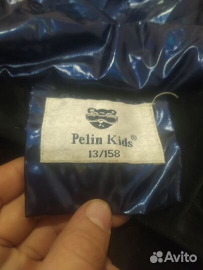 Пуховик мужской