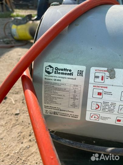 Аренда/прокат тепловых пушек (электро/газ)