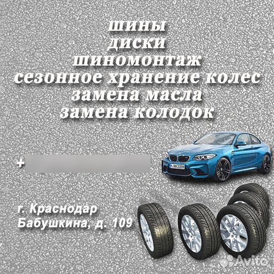 Michelin CrossClimate SUV 215/50 R18 92W