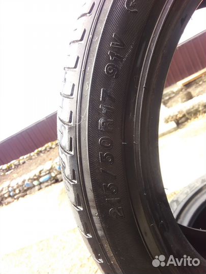 Резина летняя