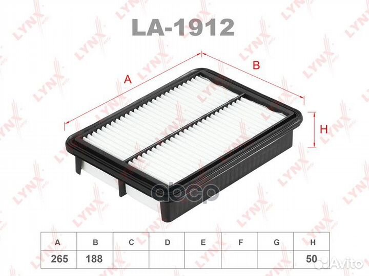 Фильтр воздушный hyundai H-1 2.5D 97 / Starex