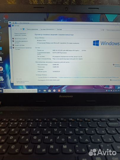 Хороший офисный ноутбук Lenovo