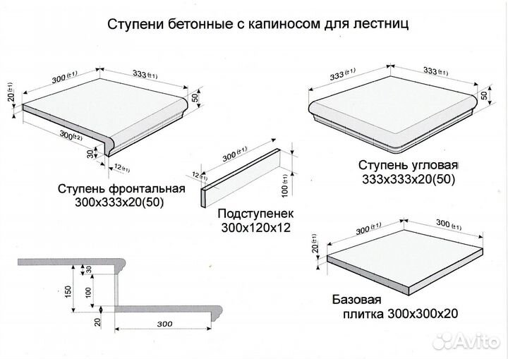 Ступени Терраццо с мраморной крошкой