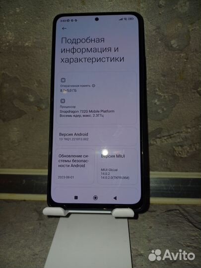 Xiaomi Redmi Note 10 Pro, 8/128 ГБ