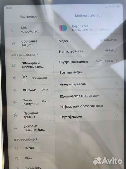 Планшет Xiaomi MiPad 4 Plus