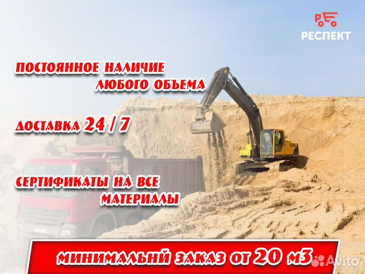 Глина строительная