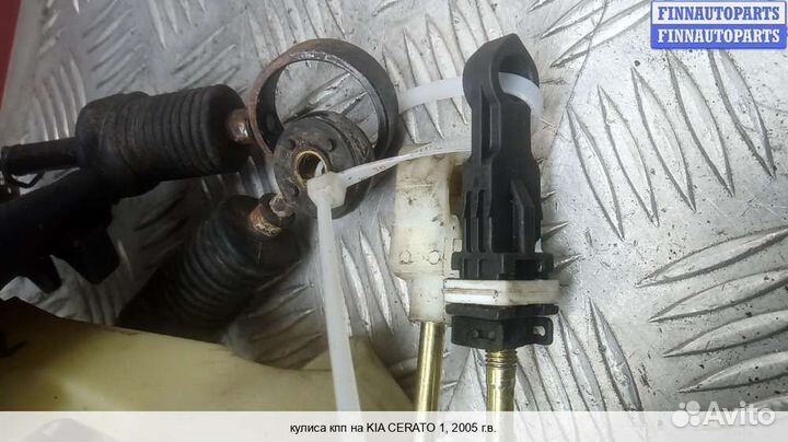 Кулиса Kia Cerato I (LD), 2005 1.5 Дизель