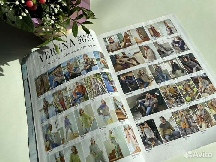 Журналы по вязанию Verena
