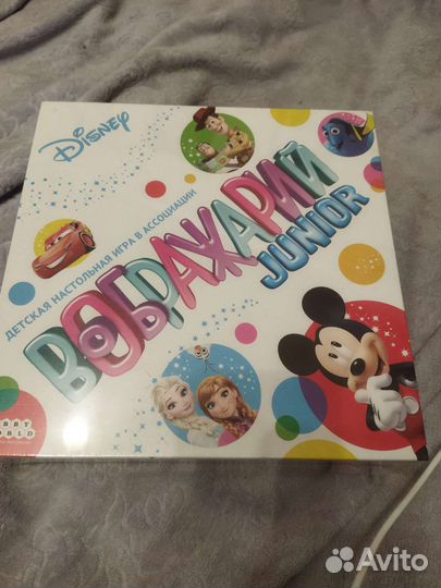 Настольная игра Воображарий: Disney