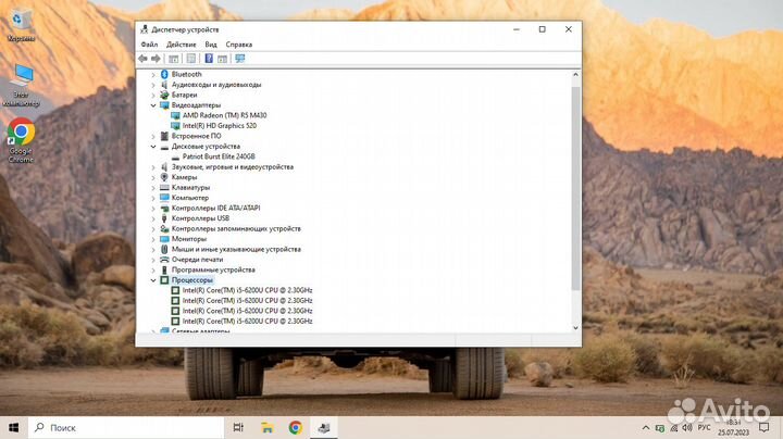 Ноутбук Lenovo: i5-6200u/2 видеокарты/8гб