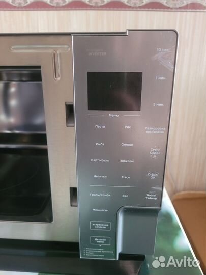 Микроволновка eigen