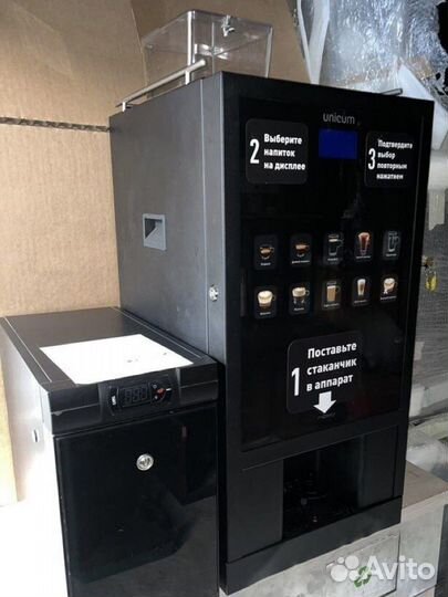 Unicum Nero Fresh Milk