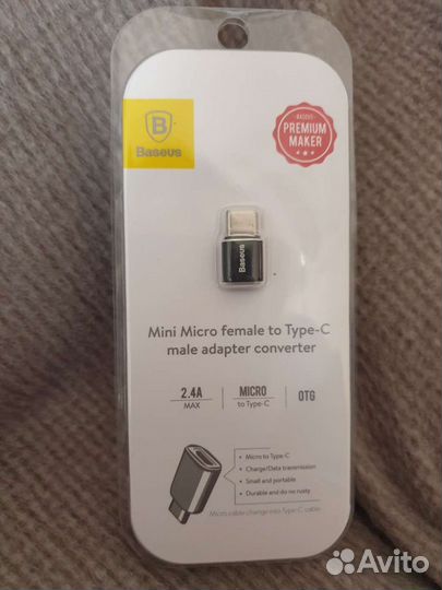 Переходник Baseus micro USB - Type-C