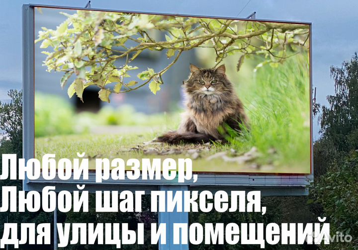 Видеоэкран таблоид LED экран медиаэкран