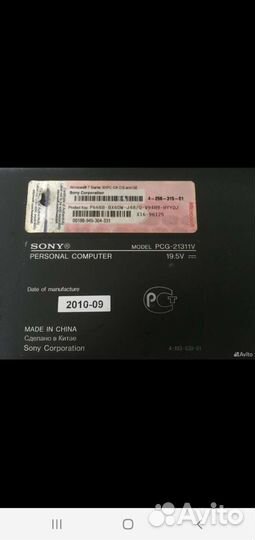 Sony vaio pcg-21311v