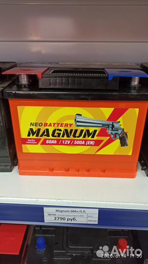 Акб (новый) 60Ач Маgnum прямая полярность. Ваз