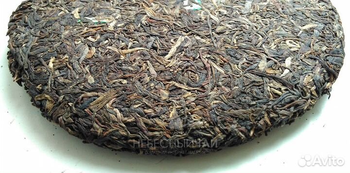 Шен пуэр Фэн Шань Инь Хао 2008 (на развес)