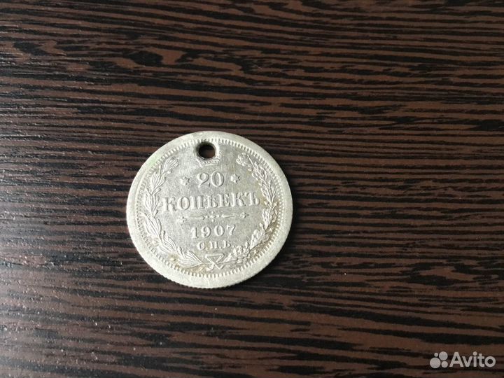 Монеты с монисто, царские, серебро, оригинал