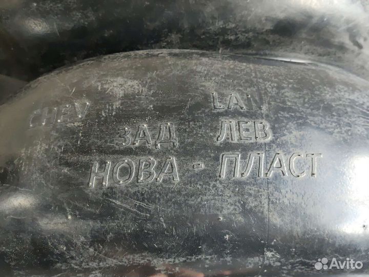 Подкрылки задние lanos