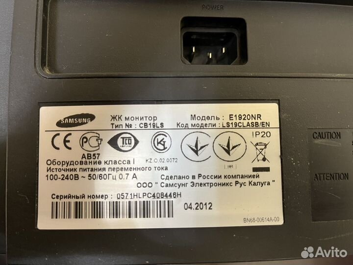 Мониторы 19 дюймов без подставок