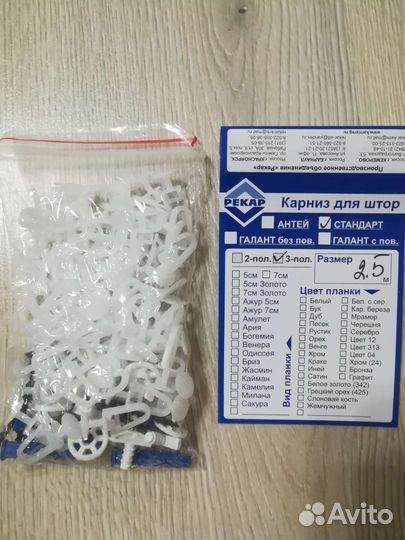 Карниз потолочный новый