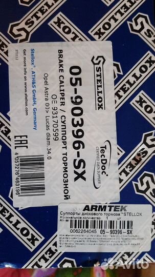 Суппорт задний opel astra g