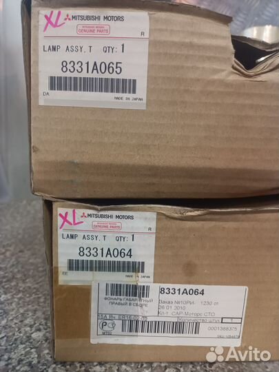 Фонарь Митцубиси Аутлендер Mitsubishi Outlander