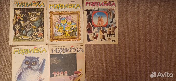 Детский журнал 