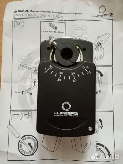 Электропривод Lufberg DA04N24PI