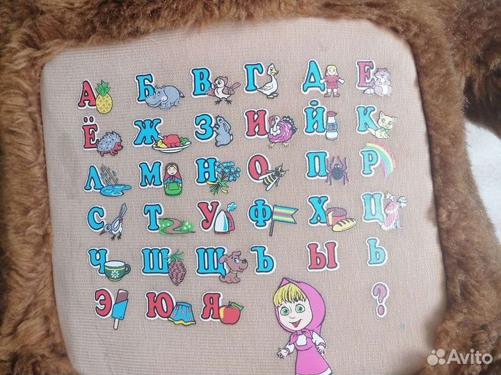 Игрушка Маша и Медведь