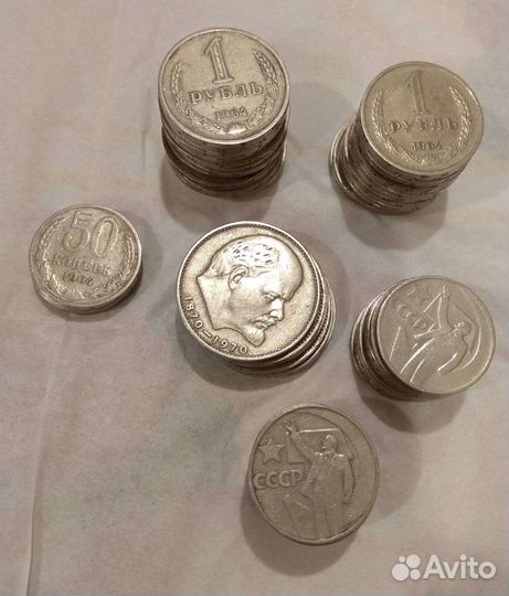 Монеты СССР
