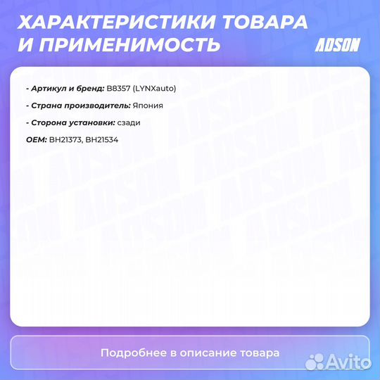 Сайлентблок рычага подвески перед прав/лев