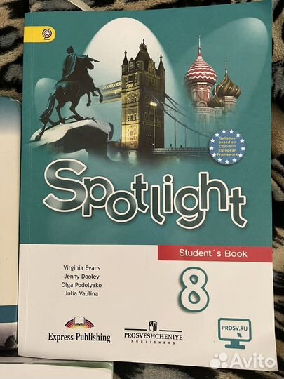 Учебники 8 класс